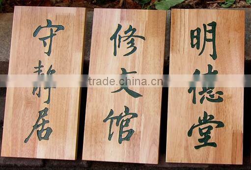 Japanese food wooden notice board price