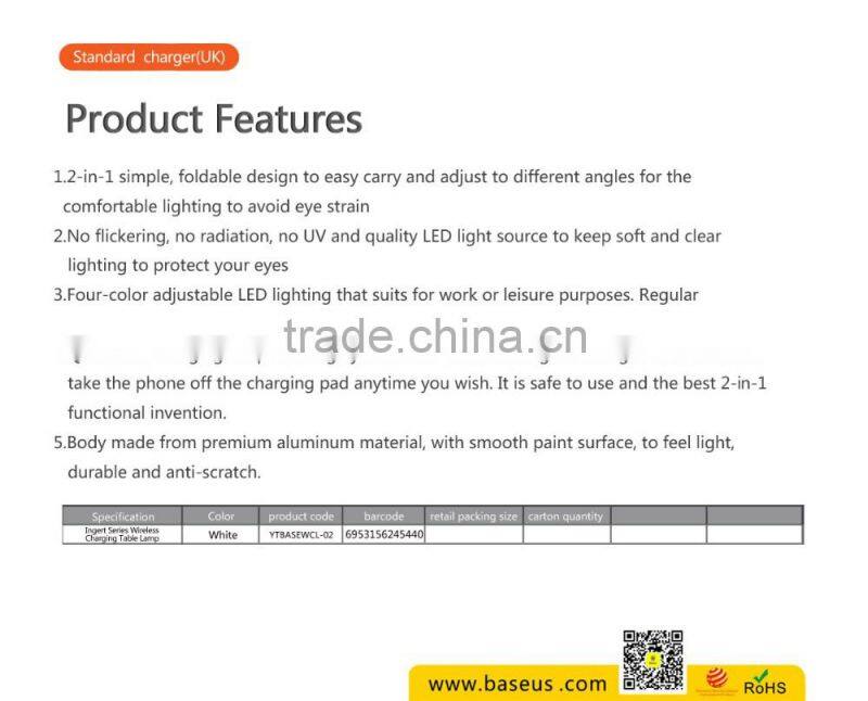 Baseus Ingert Series Qi Wireless Charging Table Lamp For Samsung S5 2 in 1 Quick Charger LED Table Lamp For iPhone 6 6sTB-0327