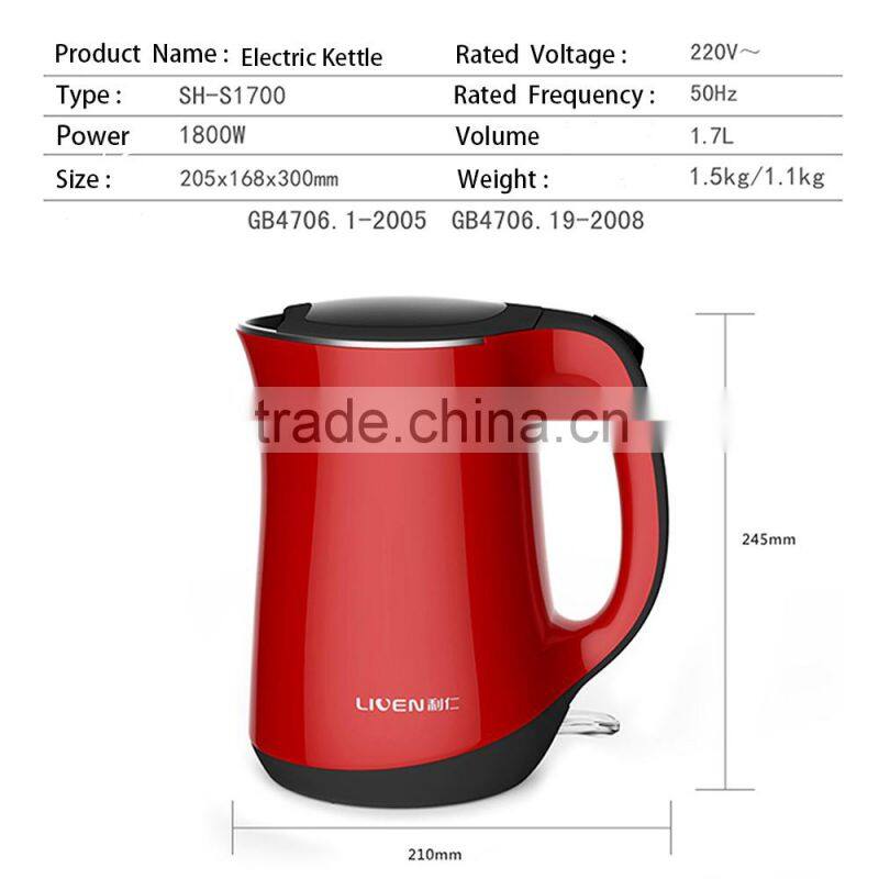 Household Appliance 1.7L Electric Kettle SH-S1700