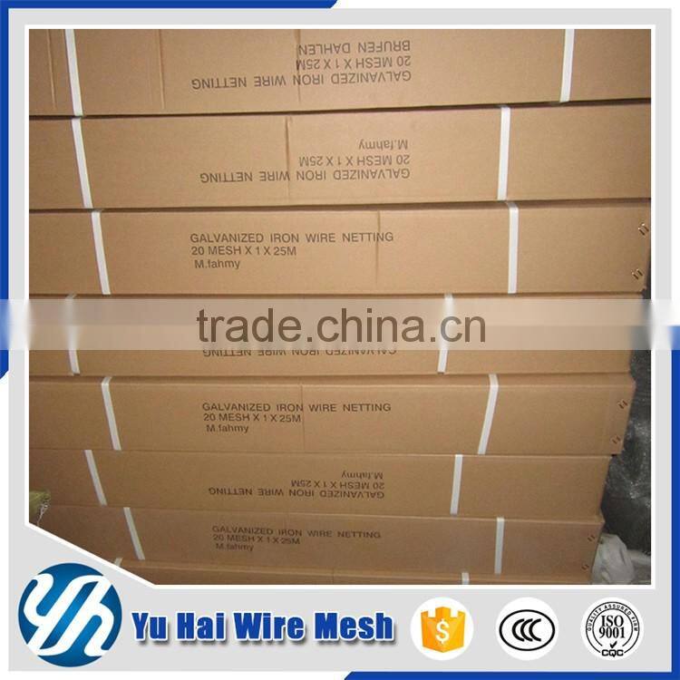 aluminium coated iron fly window screening