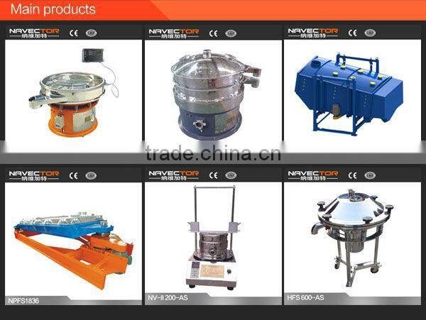 baby food powder gyratory segregator