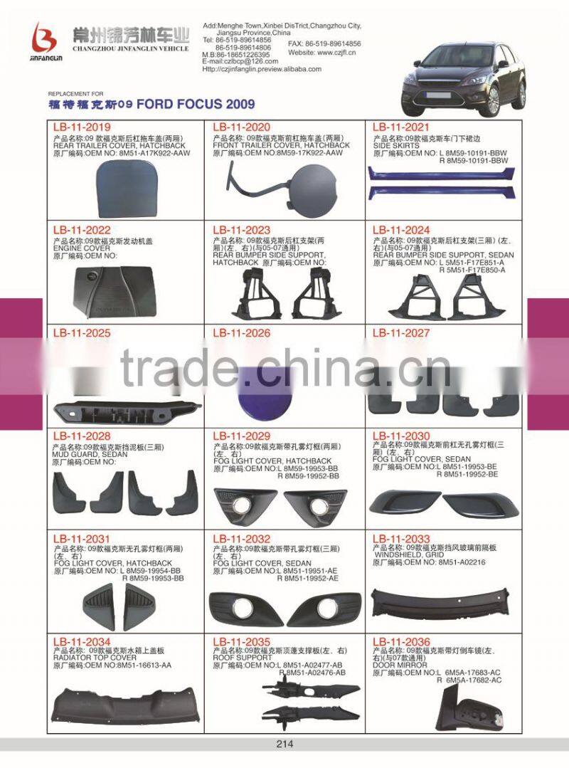 Auto accessories & car body parts & car spare parts air filter fuse box FOR FORDFOCUS 2009-2012