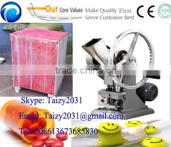 small tablet pill press machine