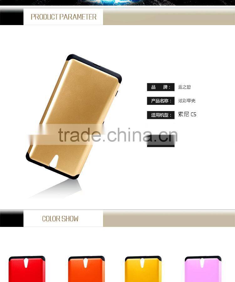 LZB hot selling armor siries for Sony Xperia C5 back case