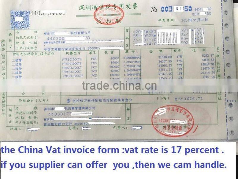 Refrigeration Equipment 17% tax reimbursement