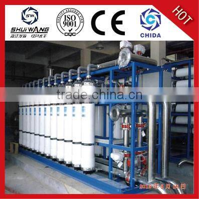 China Best Sell ShuiWang underground salt water chlorine removing water treatment equipment