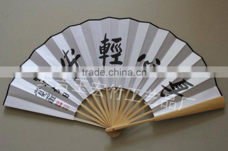 Chinese style hand foldable fan
