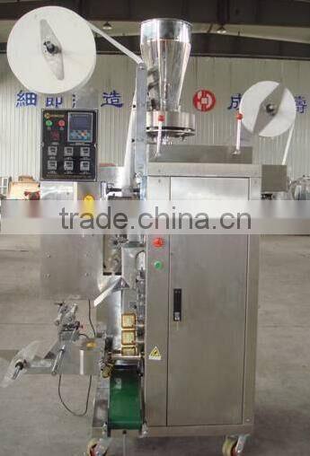 HTL-v420 The new electronic scale vertical packaging machine