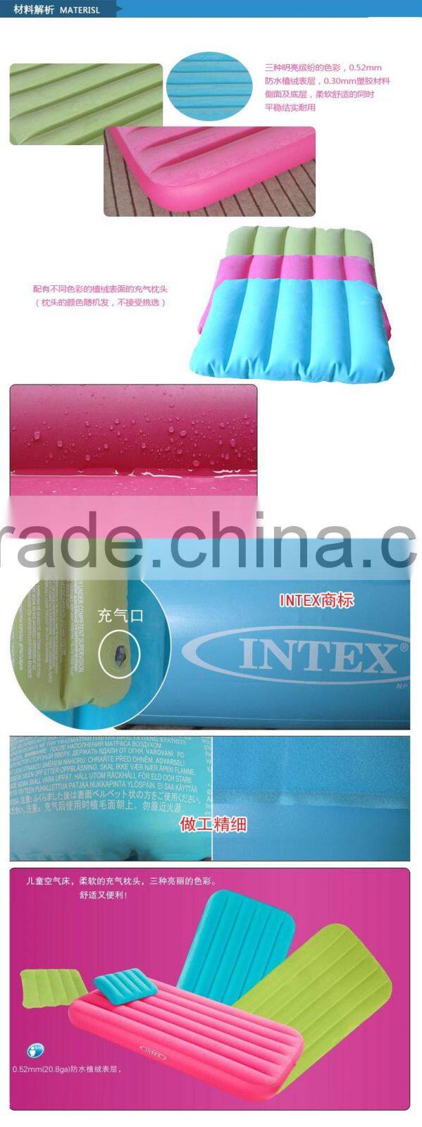 INTEX Children Color Air Bed