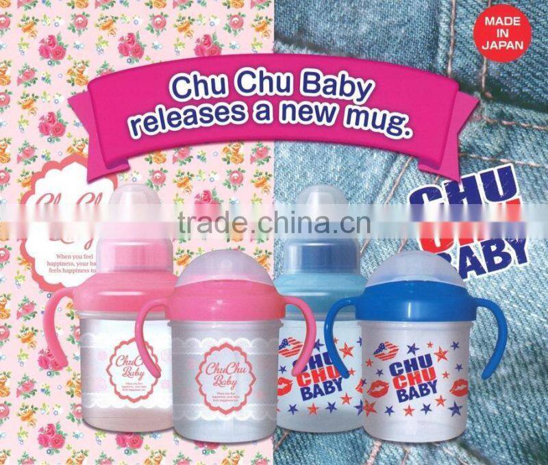 Japan Safety and Easy to use baby feeding bottle Baby Plastic Mug