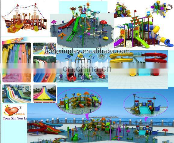 2019 hot sale outdoor children game plastic slide