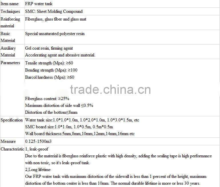 FRP water tank/ Glass fiber reinforced plastic tank/ fiberglass retention basin