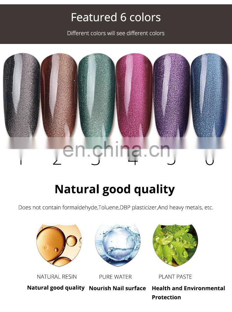Yayoge Wholesale Cat Eye UV Gel Polish Soak Off Glitter Color UV Nail Gel Polish