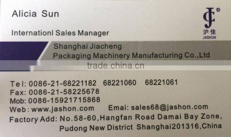 Automatic In-line Labeling Machine