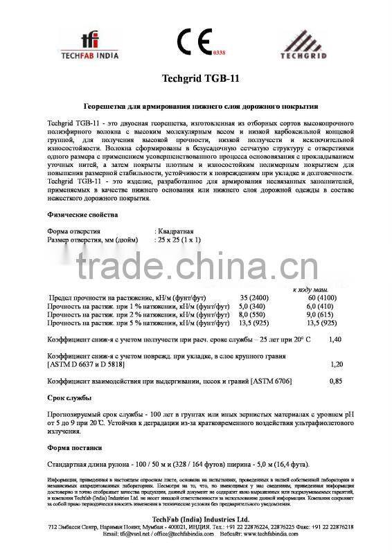 Polyester Woven Geotextile