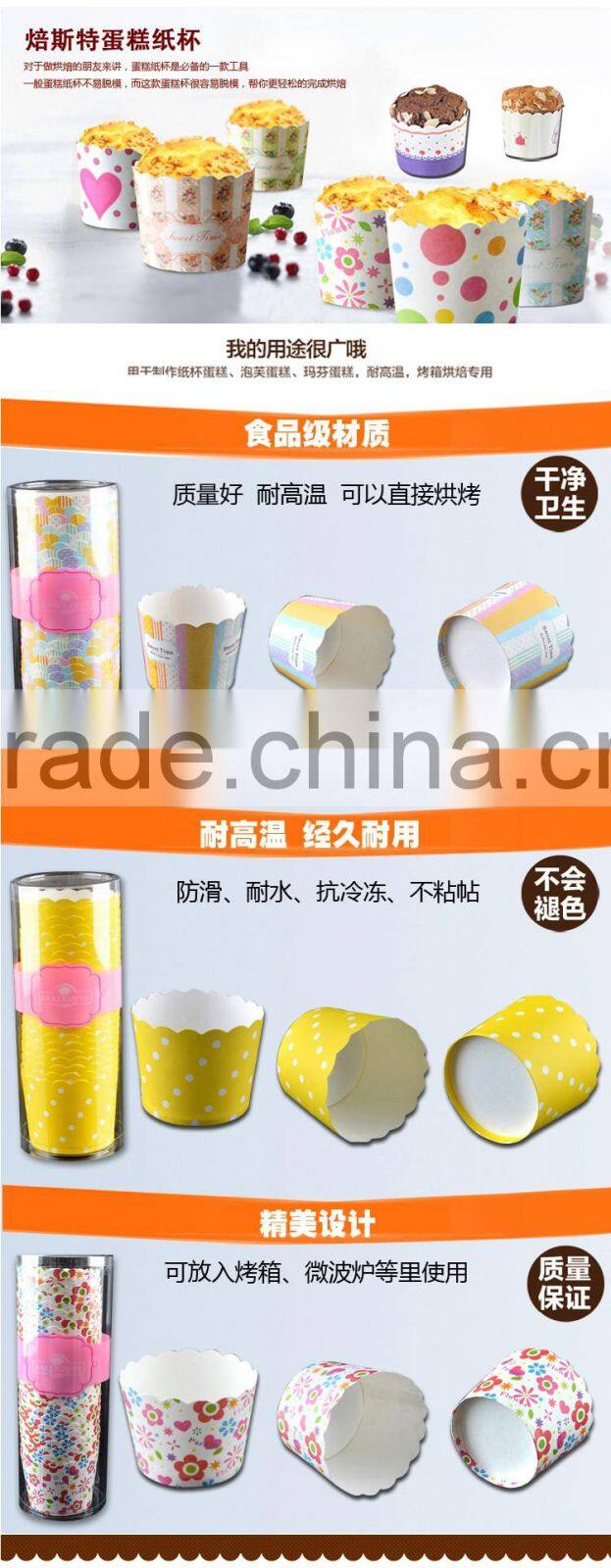 JM148 BAKEST medium castle pattern high temperature resistance muffin cake paper cup high quality baking tools