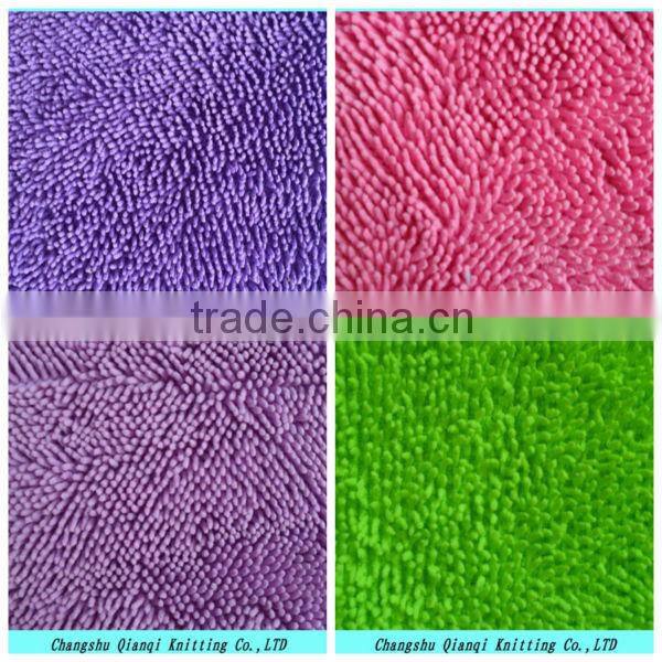 Chenille Wash Pad with small size