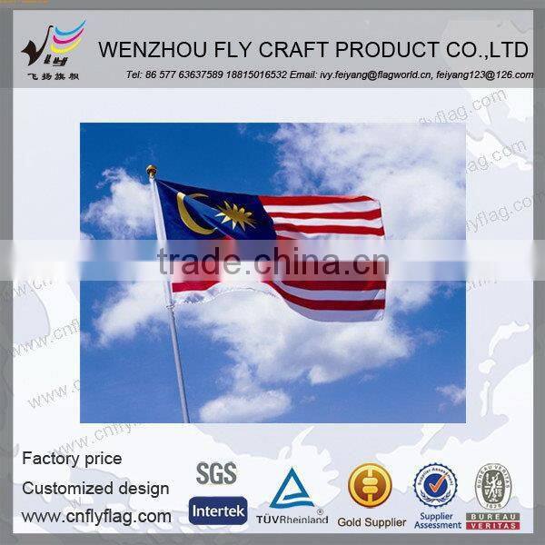 Cheap latest digital printing Greek national flag