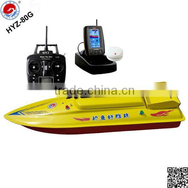 HYZ-80G GPS remote fishing boat for deliverying bait