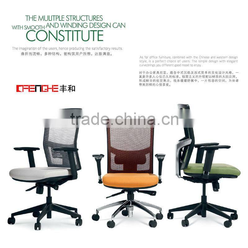 high back office chair prices with best price X5P-H12X18