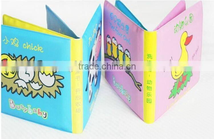 soft PVC waterproof animals bubble baby soft plastic book