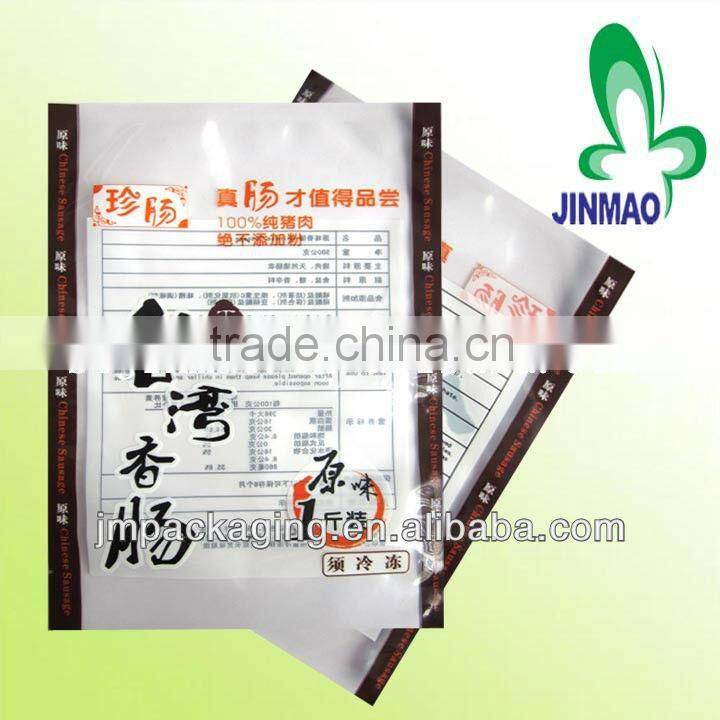 PE composite packing bag falt pouch for dry food