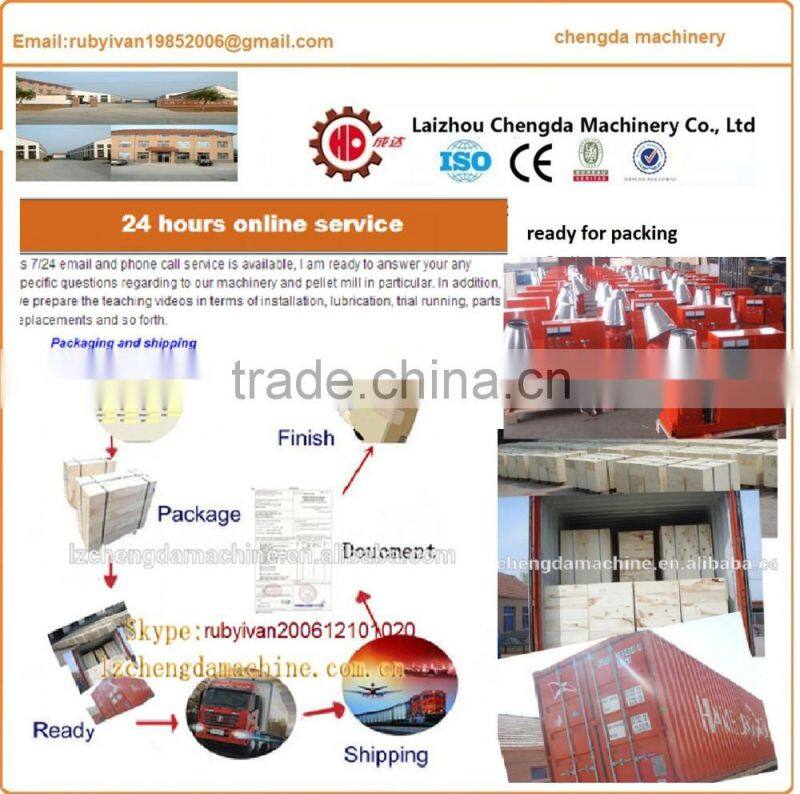 2017 advance promotion farm animal feed pellet machine