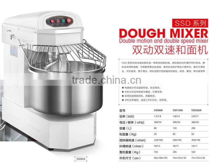 130L SSD130A Large Double Acting Spiral Dough Mixer