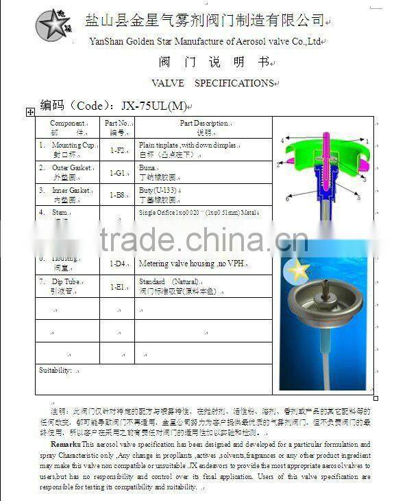 20mm aerosol spray valves