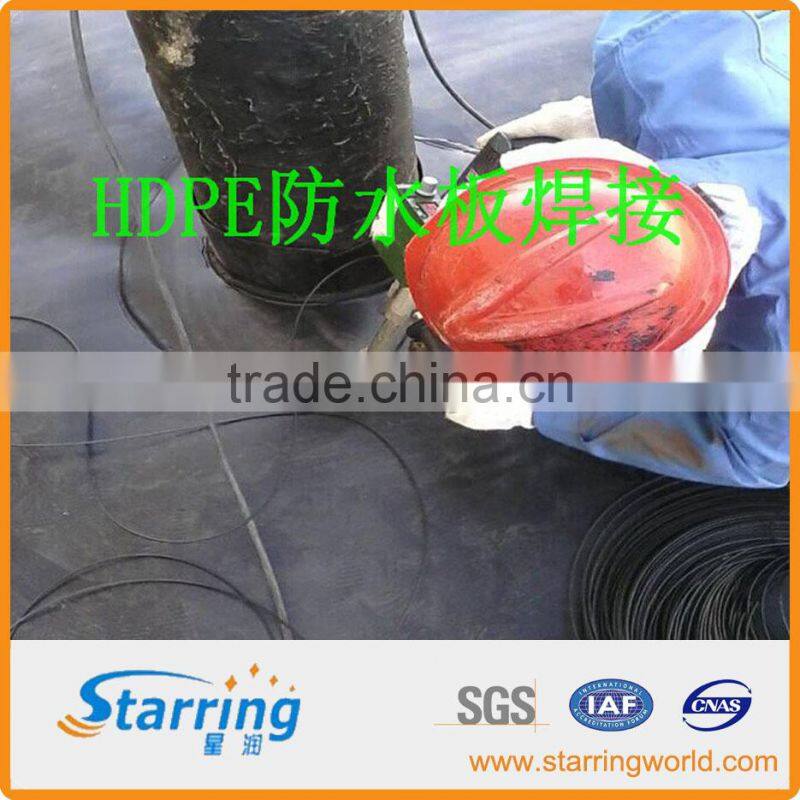 smooth waterproof geotextile membrane 1.5mm