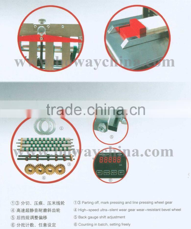 Boway service 382S air suction feeding Paper zigzag folder machine