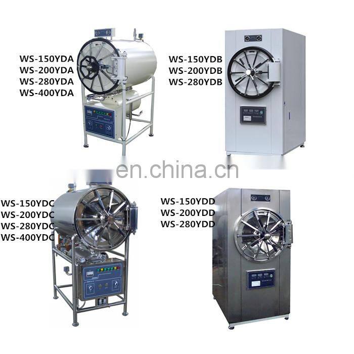Stainless steel vertical pressure autoclave steam sterilizer with self-inflating type seal