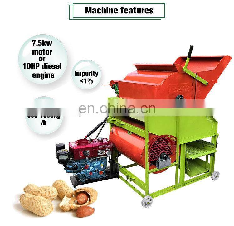 Low breakage rate groundnut picker machine groundnut picking machine