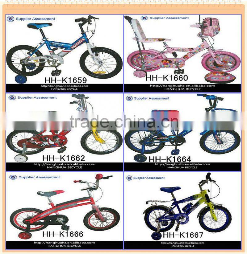 12 inch children bicycle from chinese cycle for sale (HH-K1232)