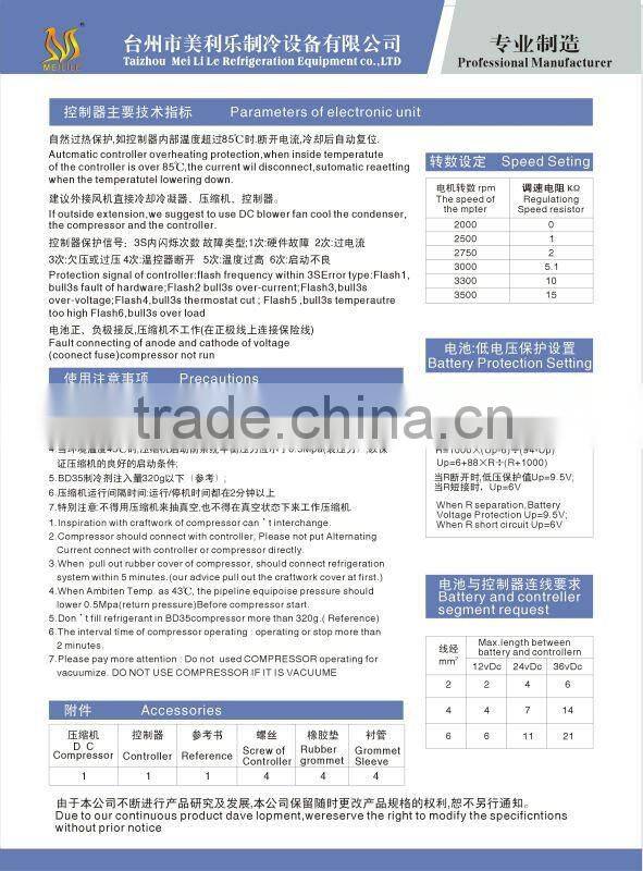 DC Rotary compressor for DC 24V~72V air-condition compressor