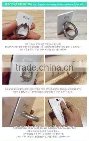 Cheap Universal Phone Metal Ring Holder Stand Mount For Mobile Phone MT-3468