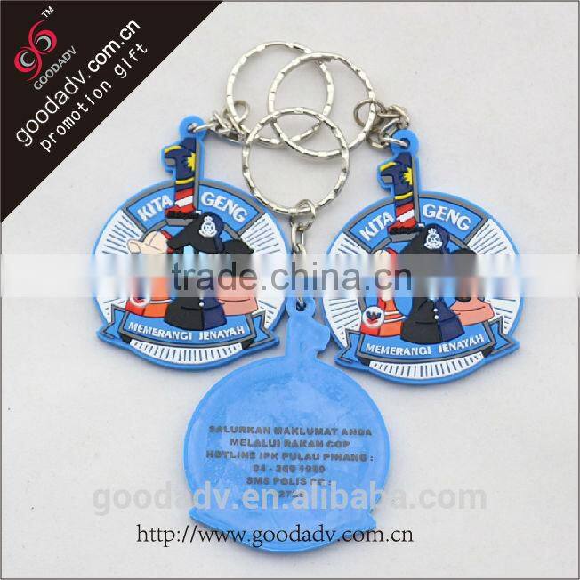 Design your own funny pvc keyring for promotional gift