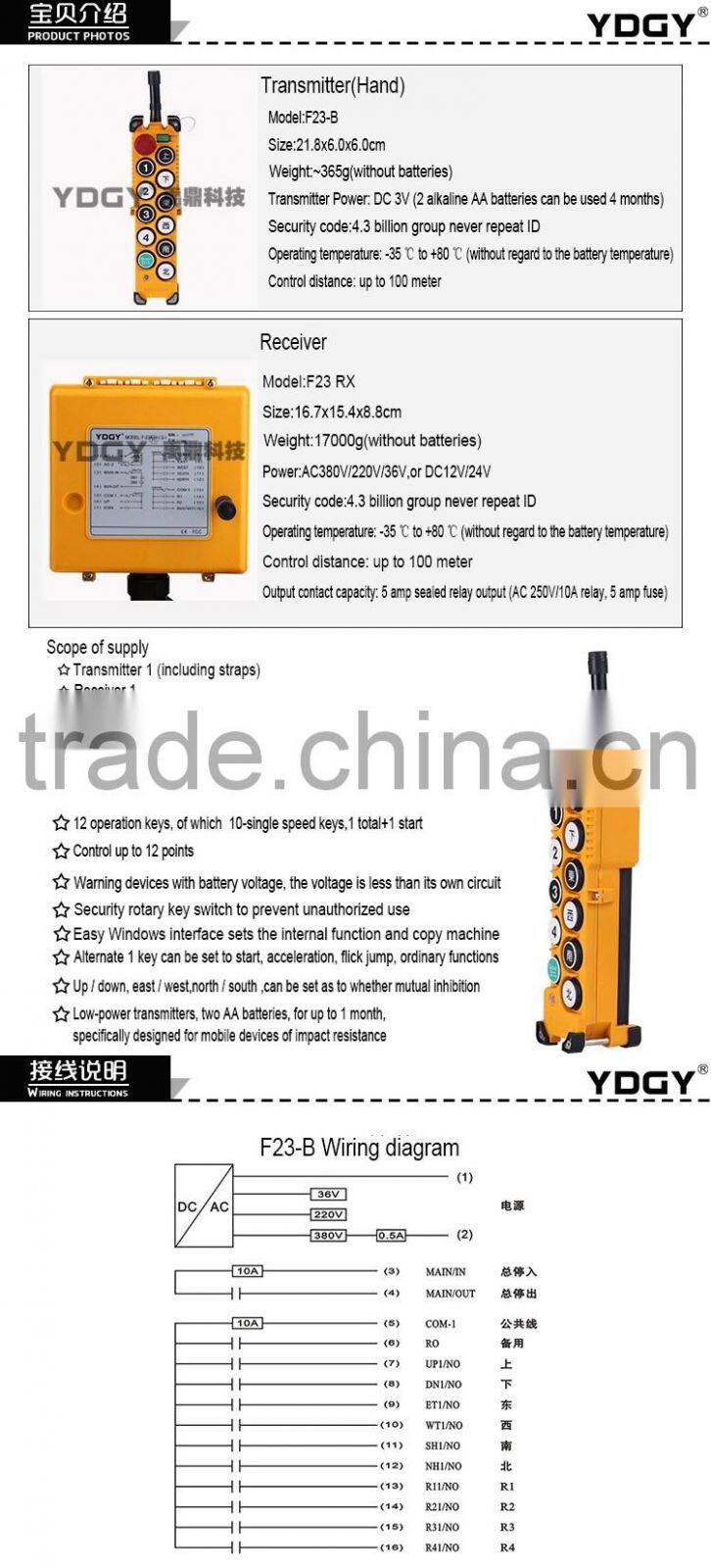 Winch wireless remote control F23-B transmitter and receiver industrial remote controls