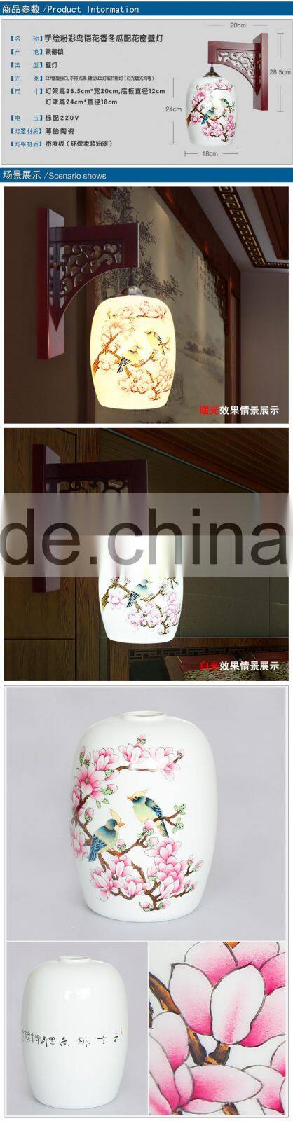 antique porcelain lamps wall lamp interior decoration morden creative indoor living room wall lamp art lamp for hotel
