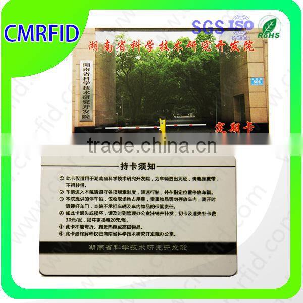 great hico thin magnetic stripe pvc card