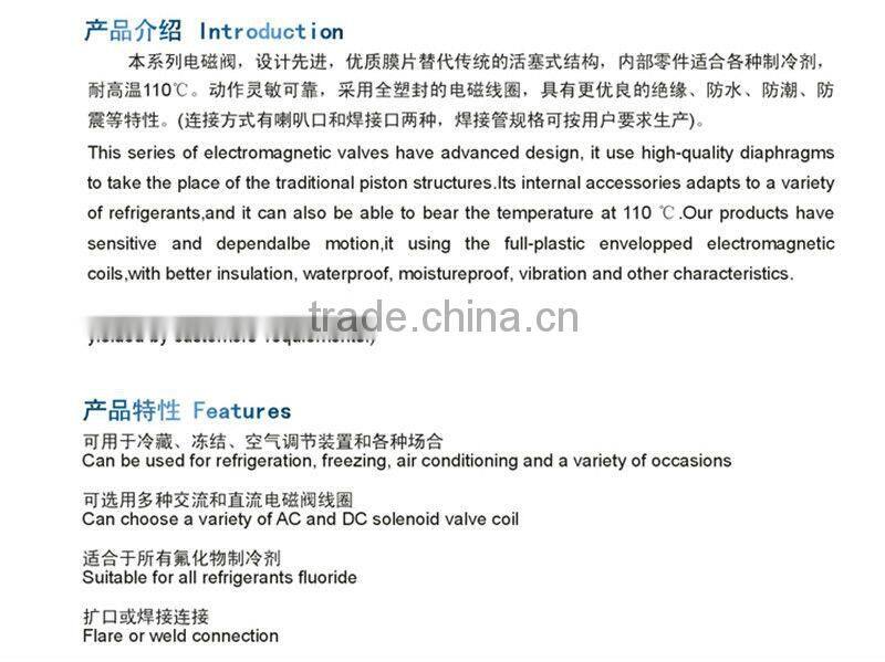 FDFM series of magnetic solenoid valve types expansion valves
