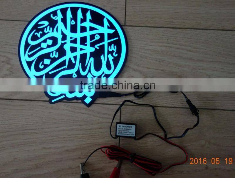 PYL-EL-ISL001 More higher brightness DC Power EL sheet Moslemism Logo / el panel islam logo / Moslems EL sticker logo