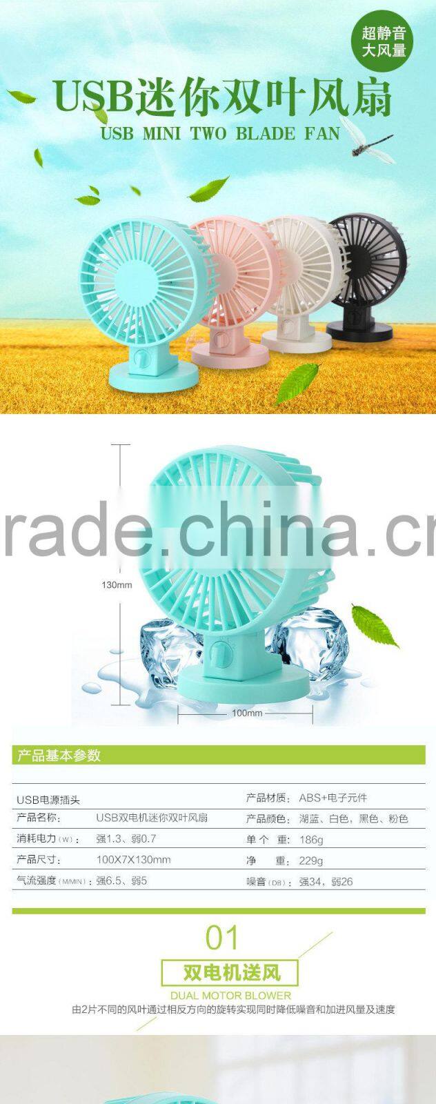 Mini electric hand fan for home and office