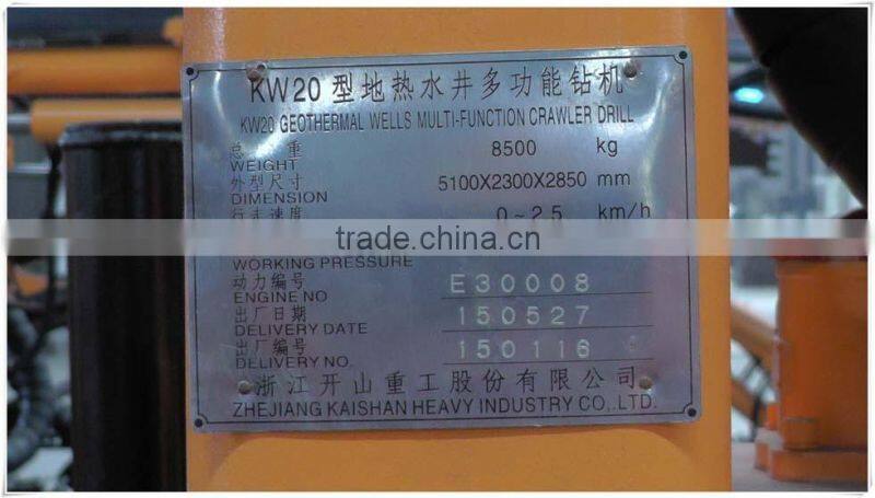 Drilling Depth 200m KW20 Crawler Water Well Drilling Rig For Sale