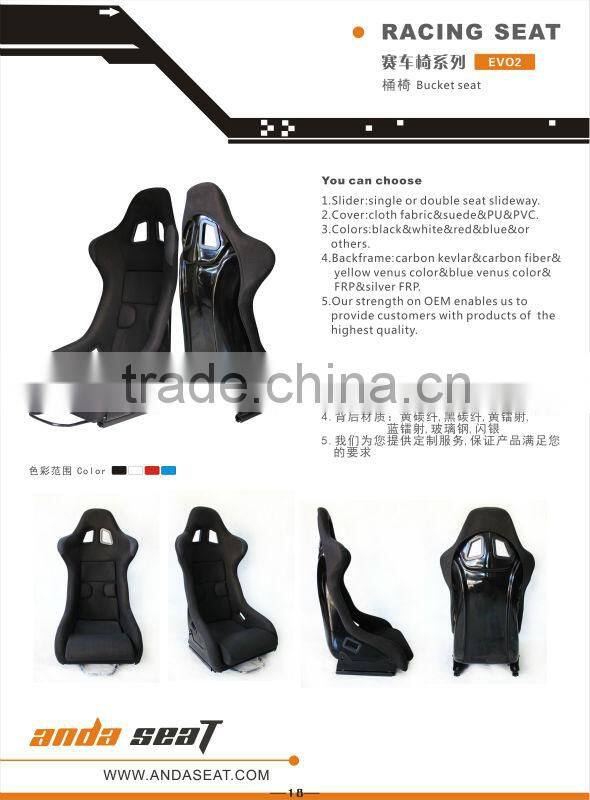 race seats sport seats fiberglass racing chairs