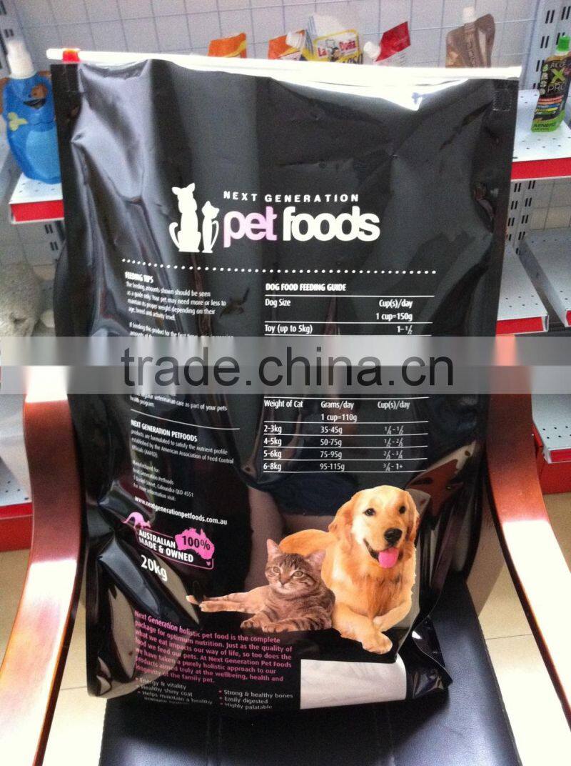 Custom aluminum foil pet food bag,custom print pet food bag,pet food packaging nylon bag