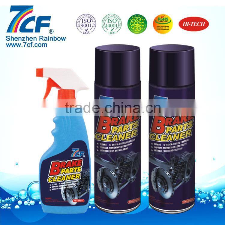 Multi Purpose Brake Cleaner Spray