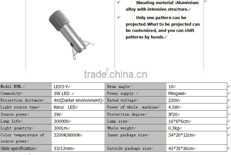 2016 10w Ads LOGO projection lights for hotel,restaurant and so on,alluminum alloy shell