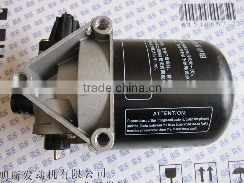 diesel engine Combined Diesel Engine Air Dryer 3543Z24-001 for truck