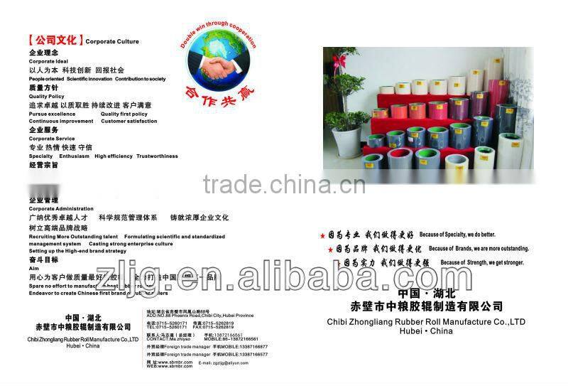 14'' white rice rubber roller of hulling machinery.